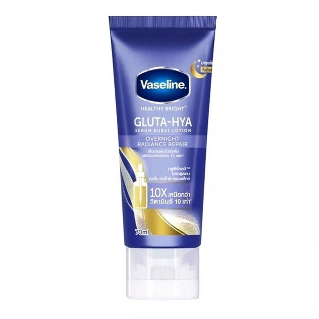 Vaseline Gluta - Hya OverNight Radiance Repair Serum Burst Body Lotion